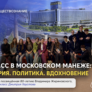 Обучение вне класса — лучший способ понять предмет глубже